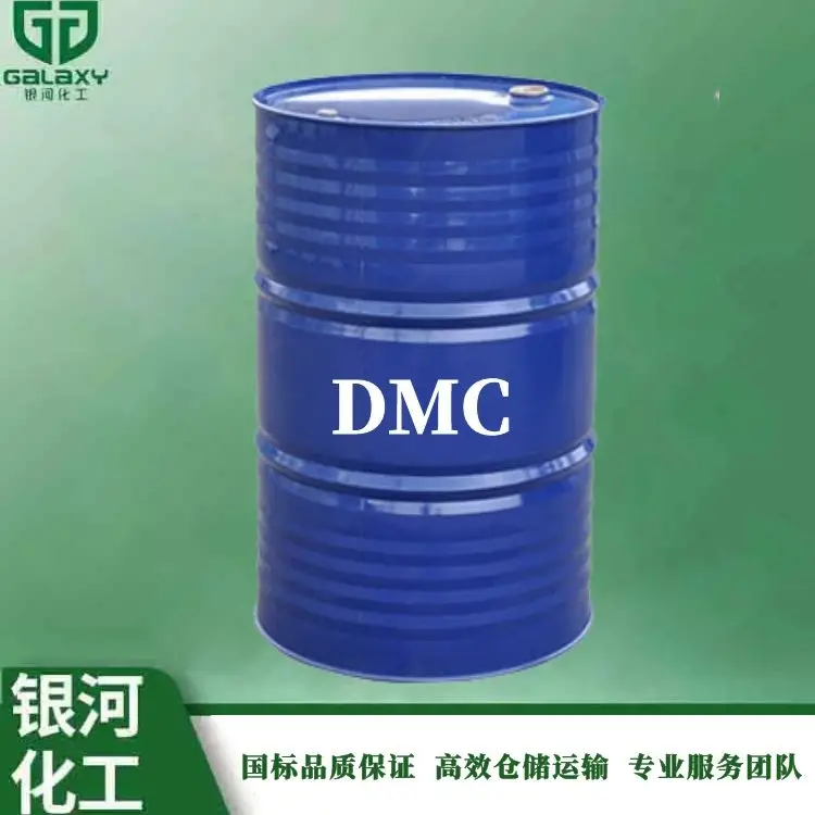 碳酸二甲梯子npv加速器（DMC）