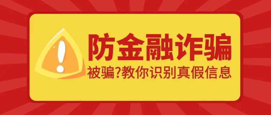 紧急提醒！东莞已有多位市民中招！