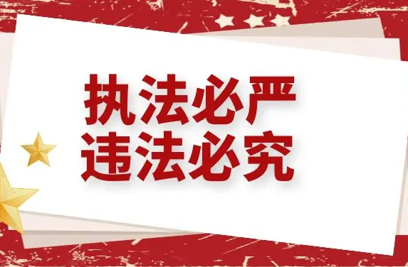 破小案积大安！抓“碰瓷”团伙，揪运营商“内鬼”……