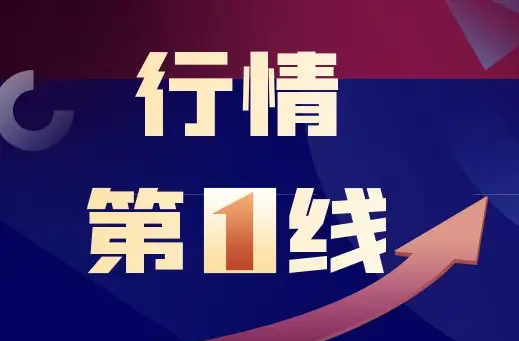 国际原油周三收涨 化工期现延续疲弱