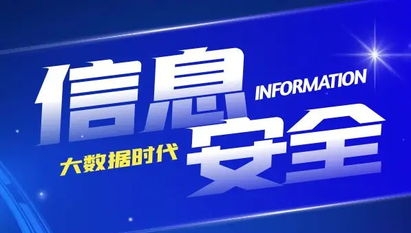 收集贩卖公民数据信息多人被判刑！东莞法院发出提醒